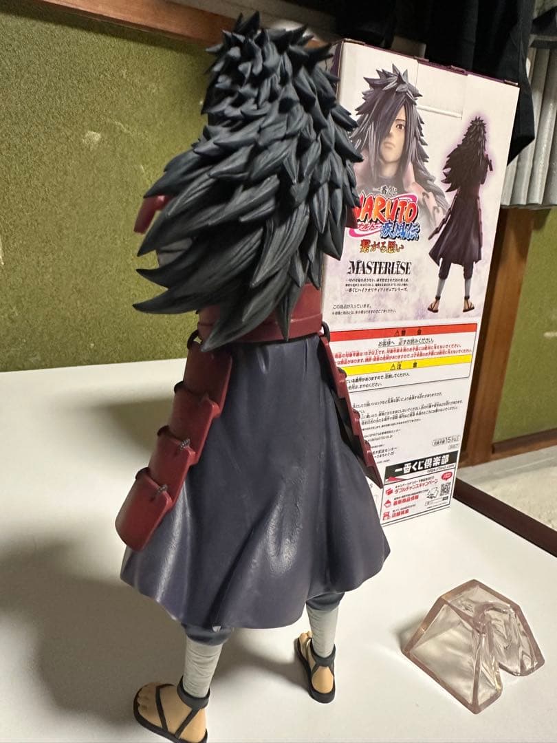 BANDAI NAMCO うちはマダラ MASTERISE ラストワン