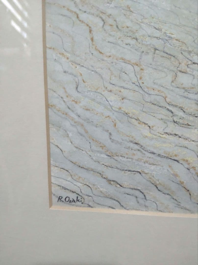 尾崎良二 水彩画 砂浜