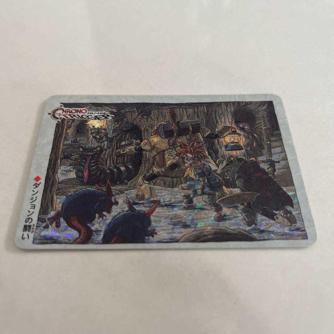 非売品！クロノトリガー　スペシャルカード シーン別6種（1種ホロ違い）計7枚