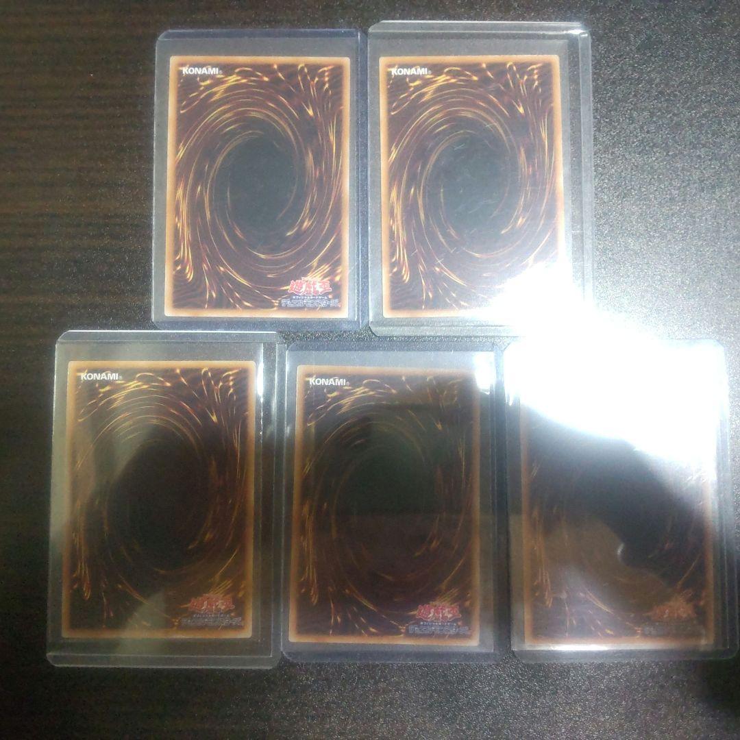 遊戯王　リミテッドオーバーコレクション　ライバルズ　プロモパック