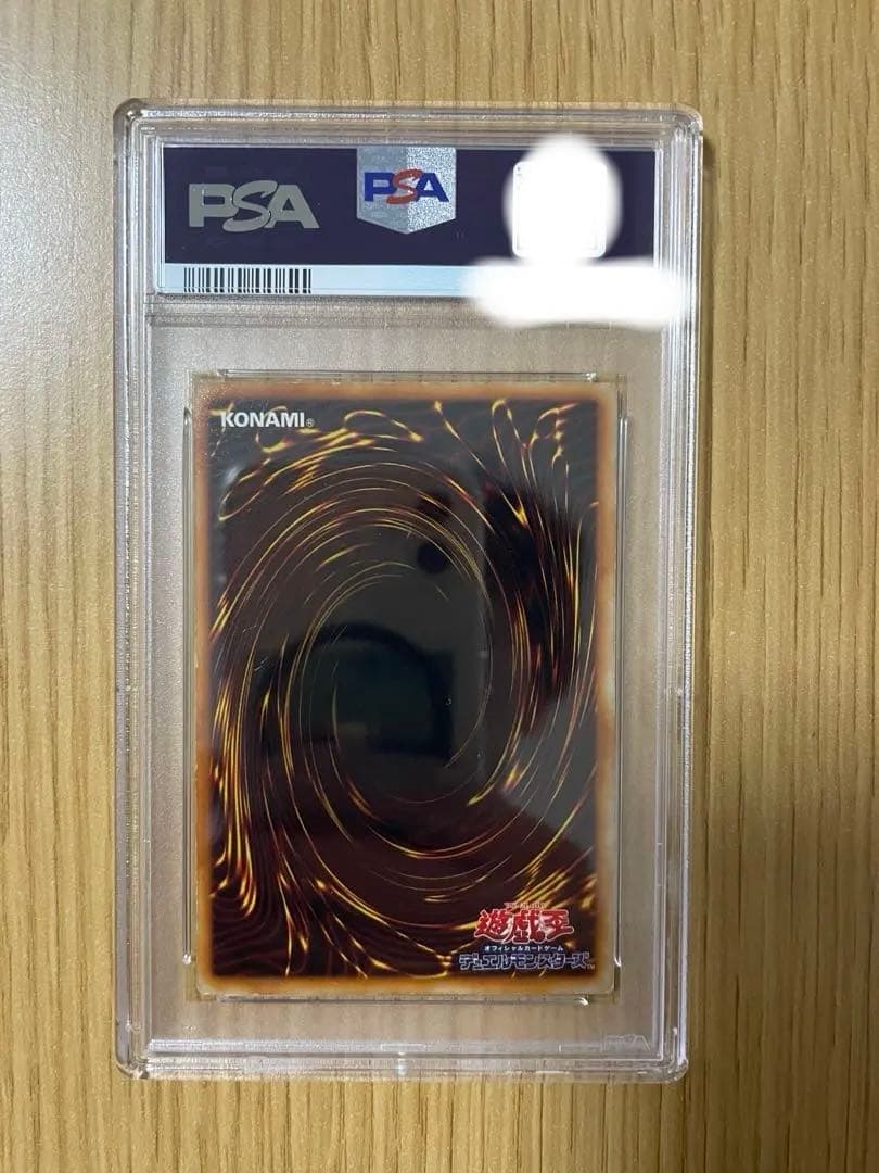 アクアマドール　初期ノーマル　PSA5