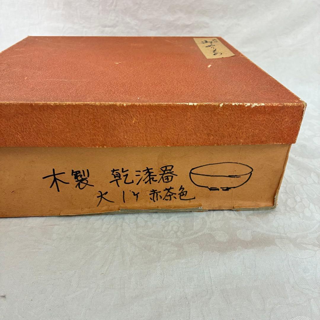 木製 漆塗り布貼り根来 くり抜き こね鉢 大鉢 蕎麦打ち 寿司桶