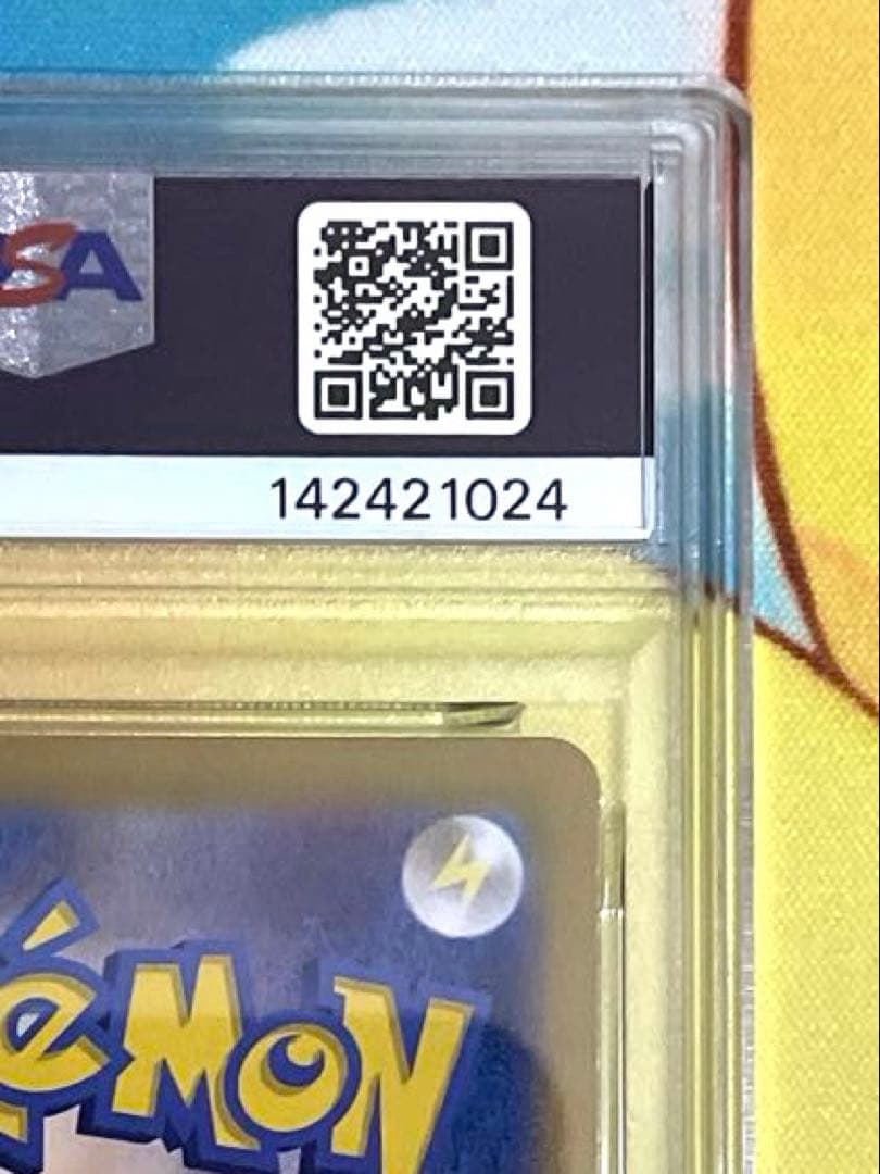 【PSA10】シロナのガブリアス ex SAR