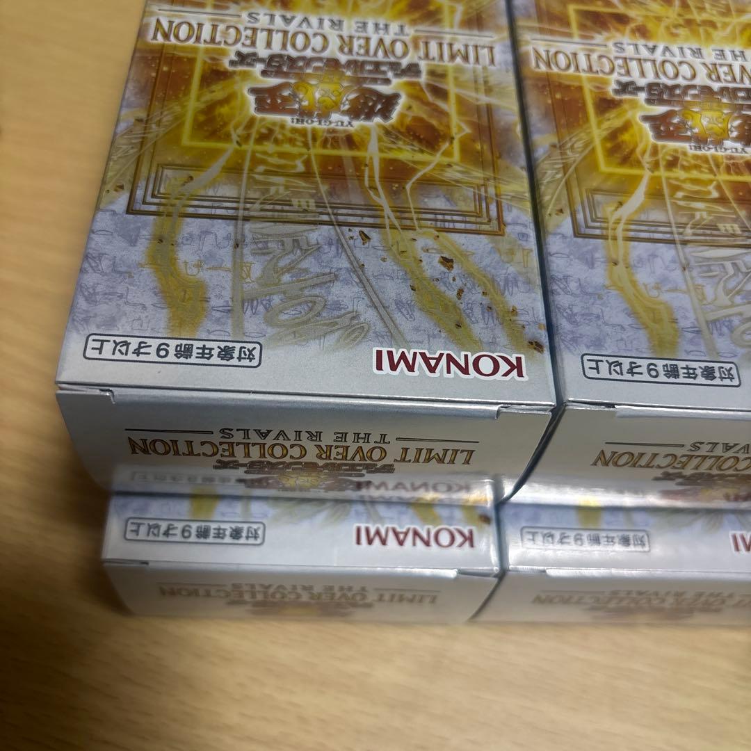 遊戯王リミットオーバーコレクション　ザライバルズ　シュリンク無し6BOX 新品
