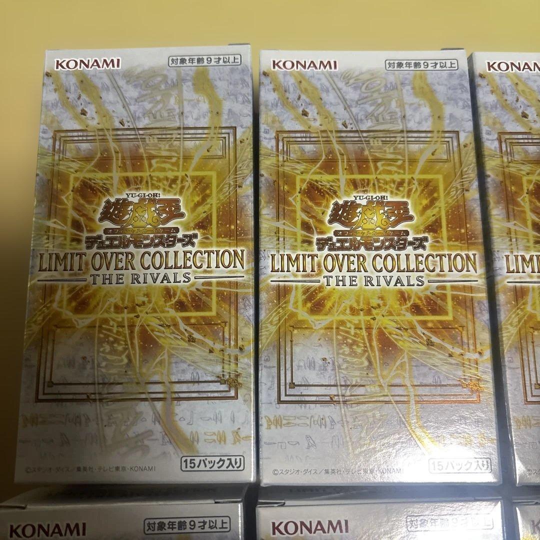 遊戯王リミットオーバーコレクション　ザライバルズ　シュリンク無し6BOX 新品