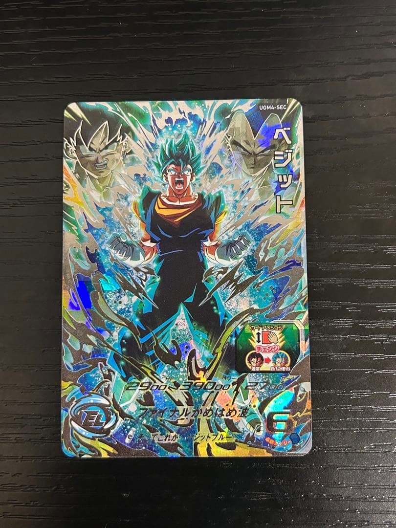 スーパードラゴンボールヒーローズベジット UGM4-SEC 現品限り
