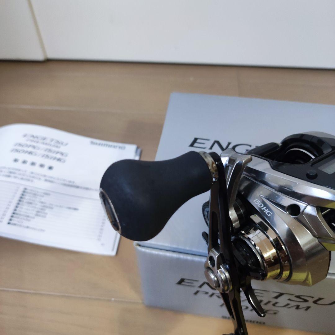 シマノ 23エンゲツプレミアム 150HG ベイトリール中古
