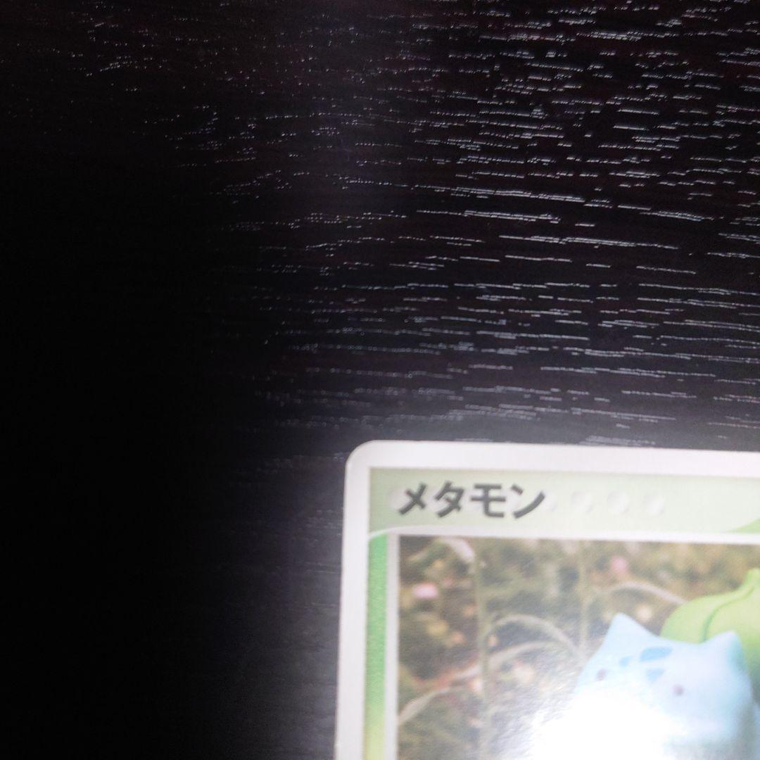 ポケモン 60
