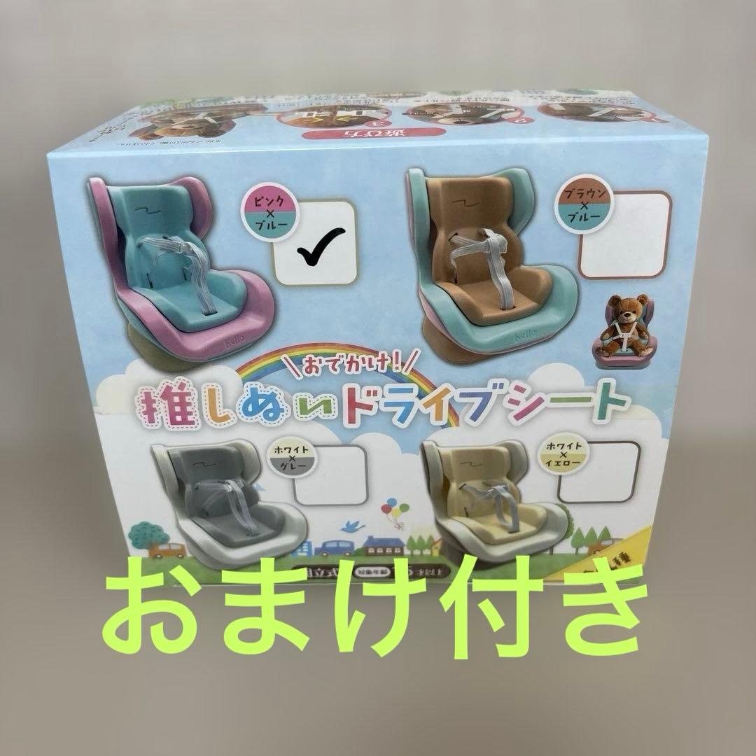 POP MART ラブブ商品まとめ売り22点 おまけ付き