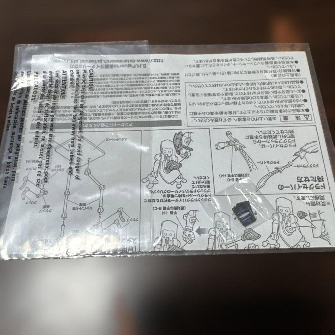 S.H.Figuarts 仮面ライダーリュウガ&ドラグブラッカー　　外箱難あり