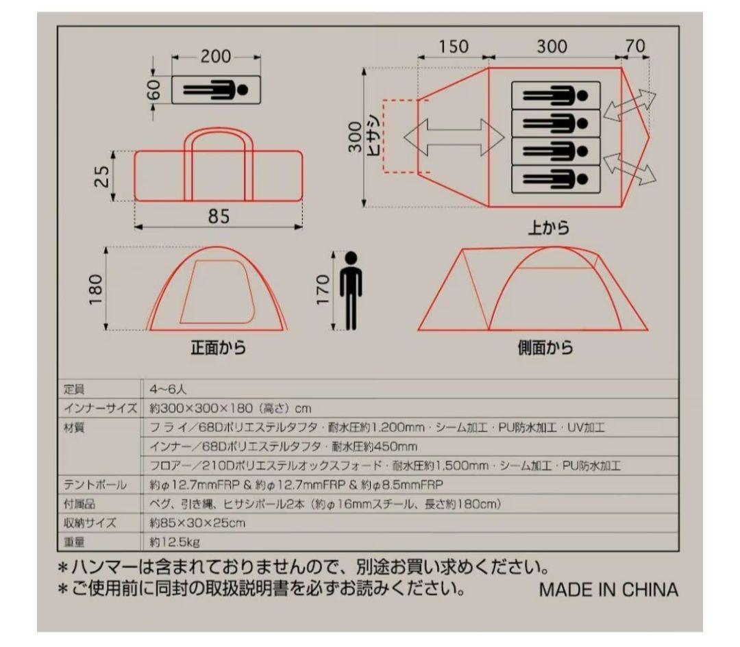 IGNIO イグニオ キャンプ ドームテント IG19504CD PKG