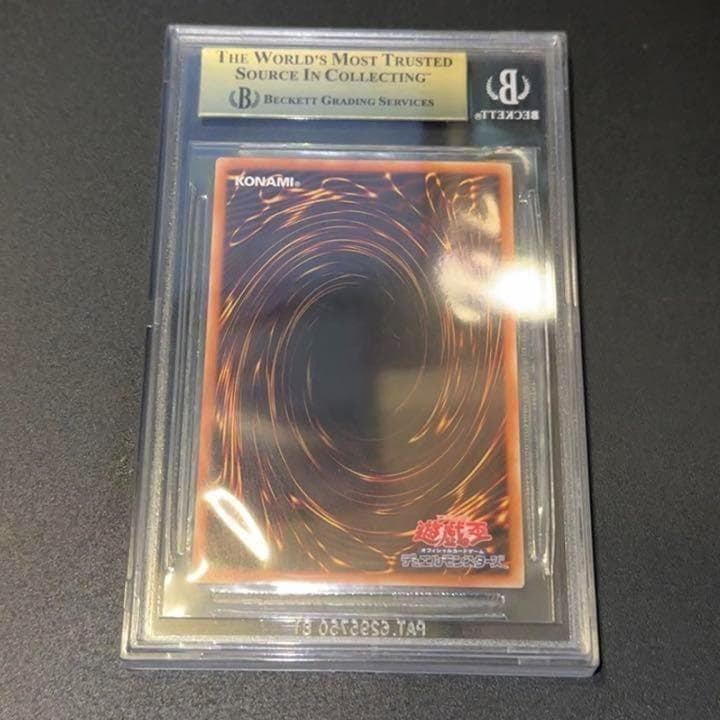 遊戯王 女剣士カナン 配布 BGS10 TTPR-JP001