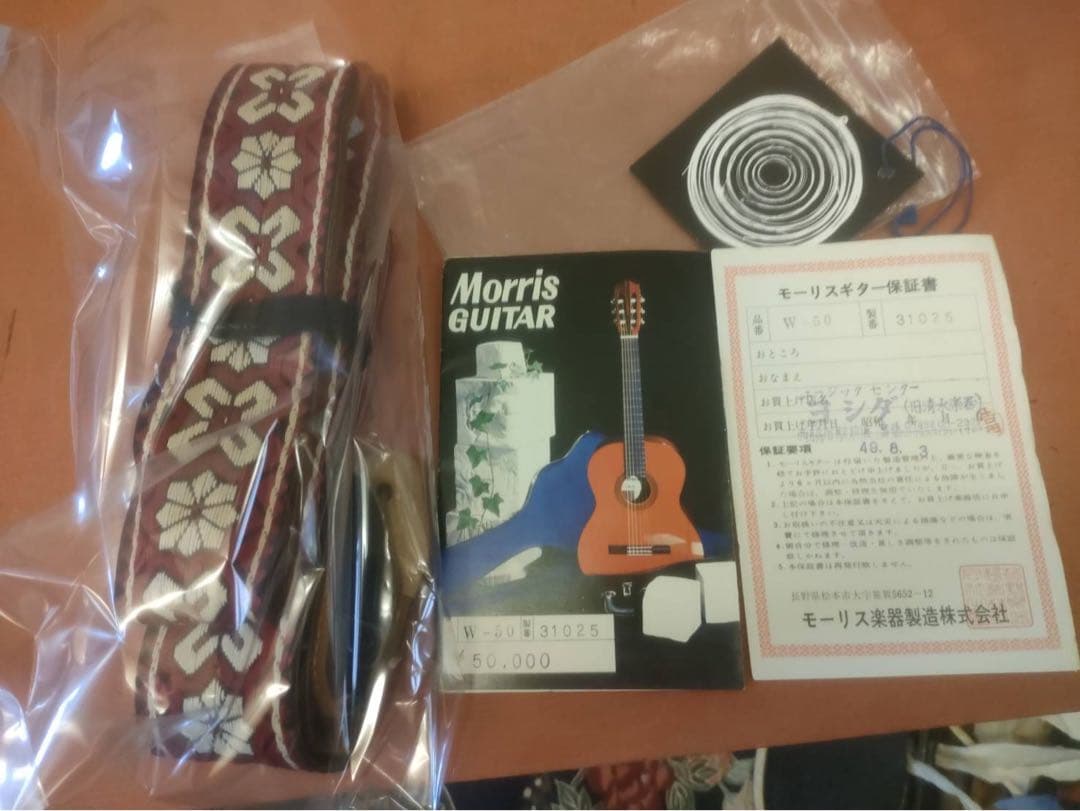 モーリスMORRIS W-50 昭和49年製 ジャパンビンテージ