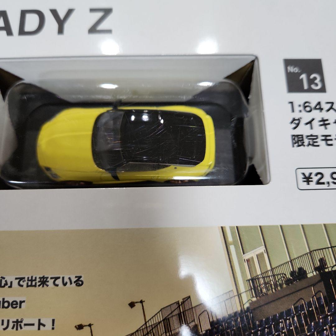 京商　KYOSHO フェアレディＺ　RZ34　ミニカー　未開封品　3種セット