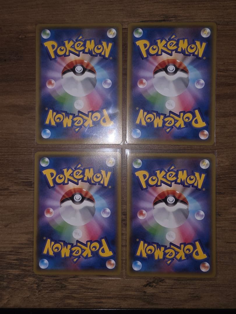 【完全美品】ポケモンカード　リザードン　イラストグランプリ x 4