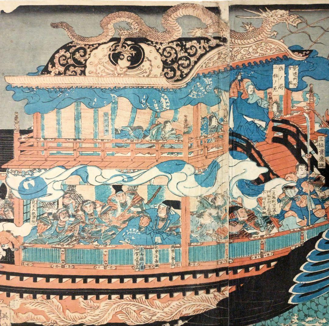 浮世絵版画、壇之浦大合戦之圖三枚綴り繋がってます。歌川芳艶画、安政6年出版