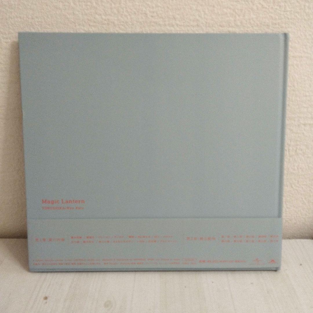 ❣美品❣　ヨルシカ 音楽画集 幻燈　加藤隆 絵　公式限定アイテム（帯付き）