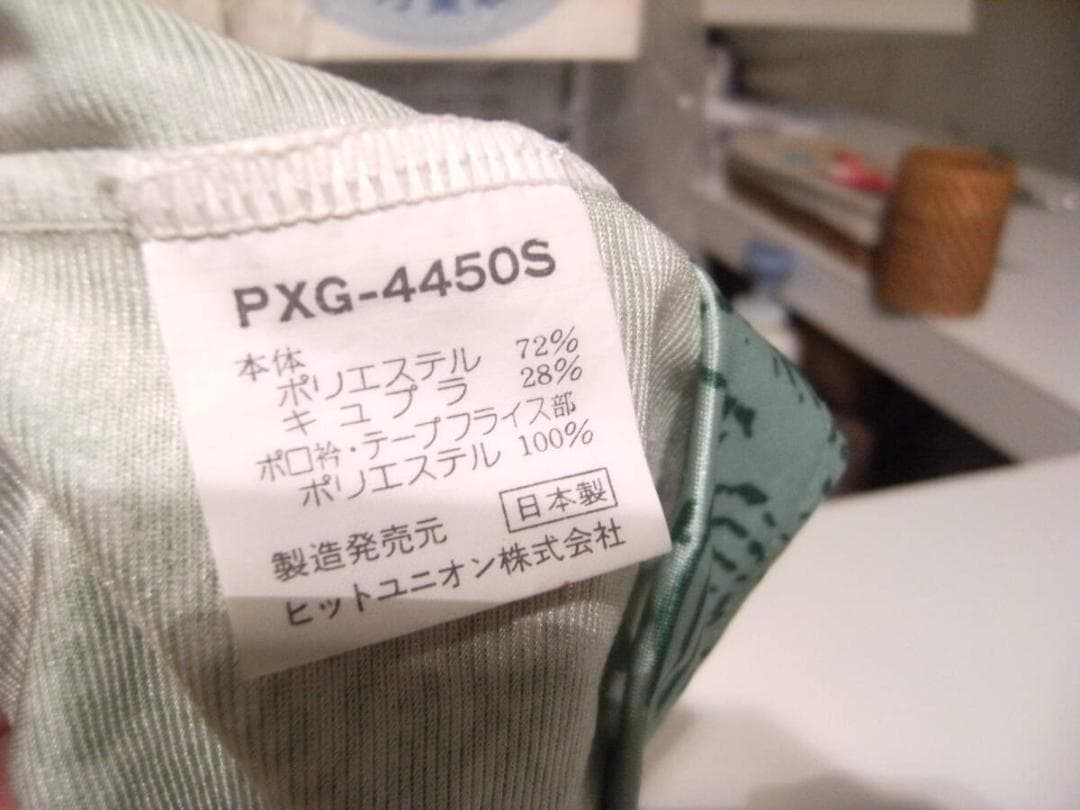 日本製 PUMA プーマ サッカー ユニフォーム ゴールキーパー ユニフォーム