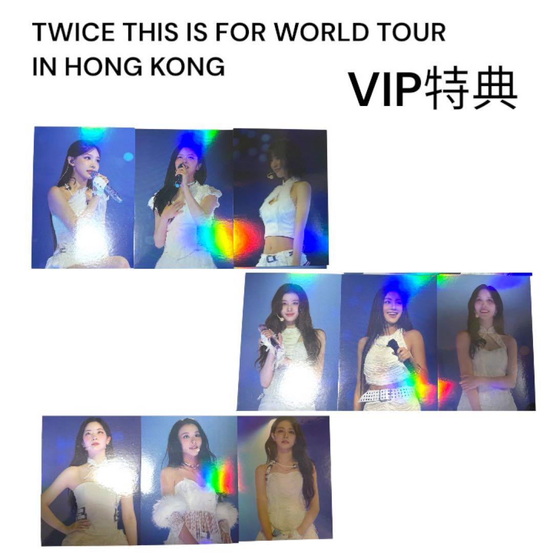 TWICE香港公演 VIP特典ポストカード9枚セット