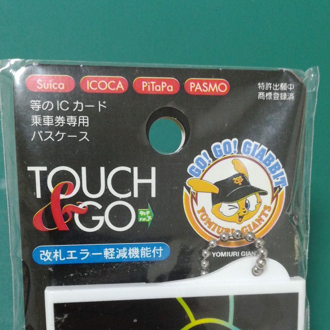 ICカードパスケース　巨人軍　ジャイアンツ