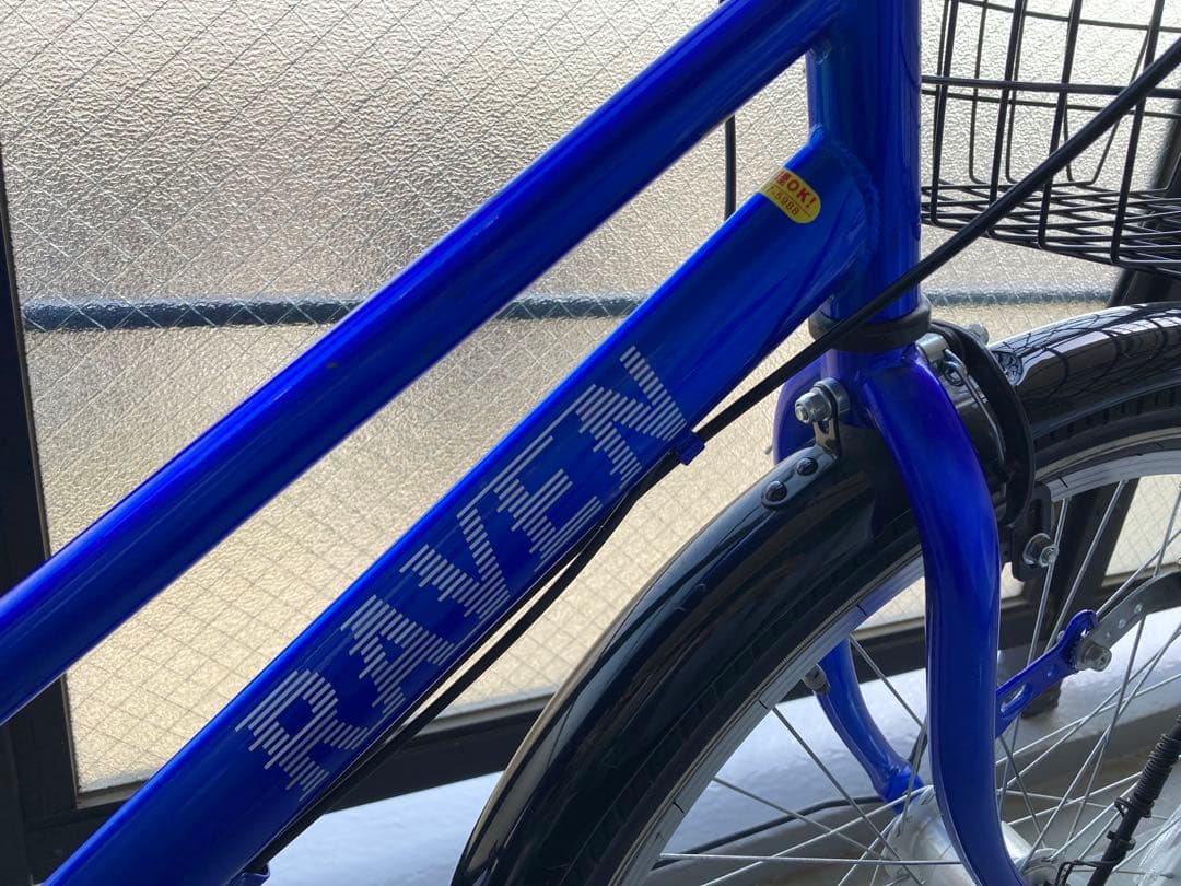 子供用自転車　24インチ　ダイワサイクル　 オートライト　6段変速　（引取限定）