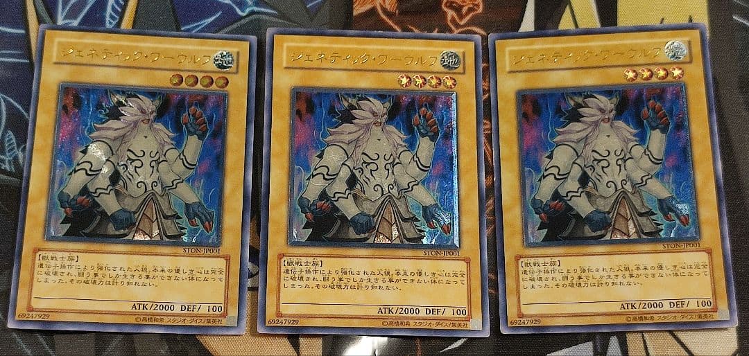 2011 ラギア　高レアリティ　デッキパーツ