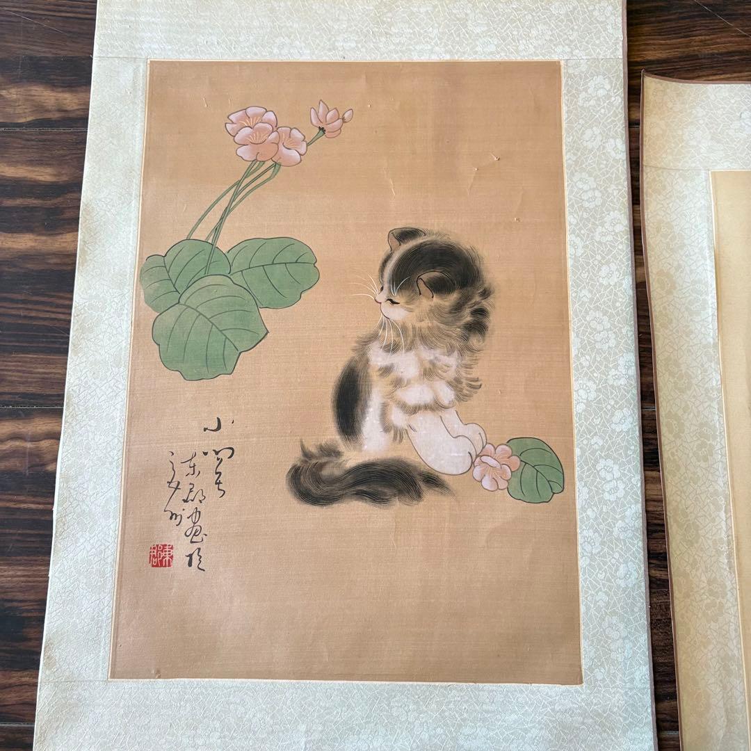 絵画 肉筆絹本 在銘 シートのみ 猫