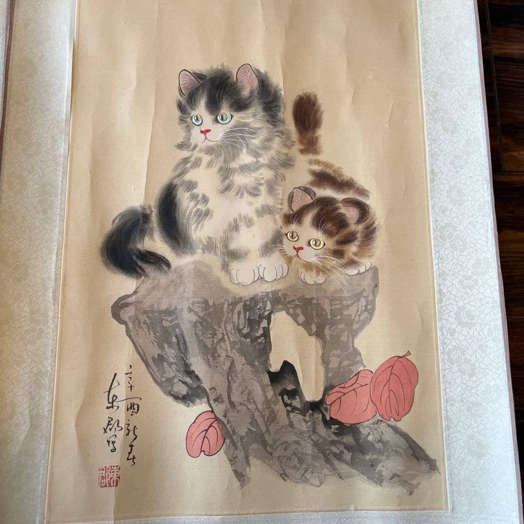 絵画 肉筆絹本 在銘 シートのみ 猫