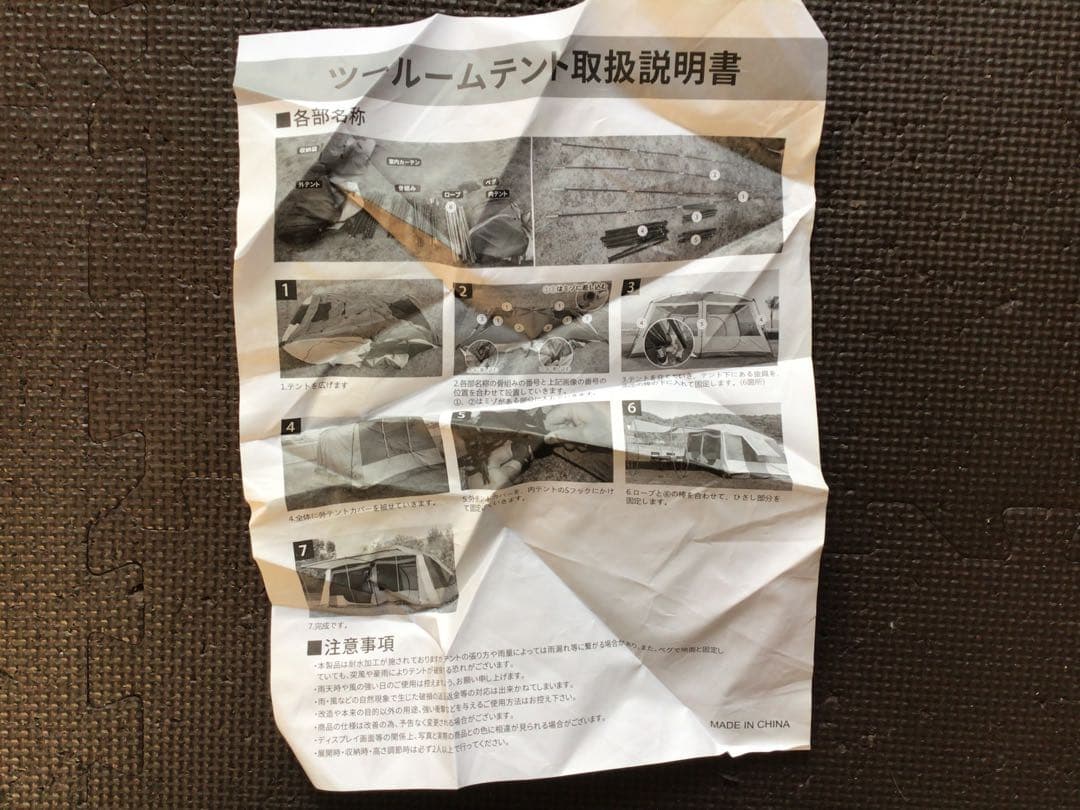 ゆ*か様 Hill stoneヒルストーン2ルームロッジテント8人〜12人用