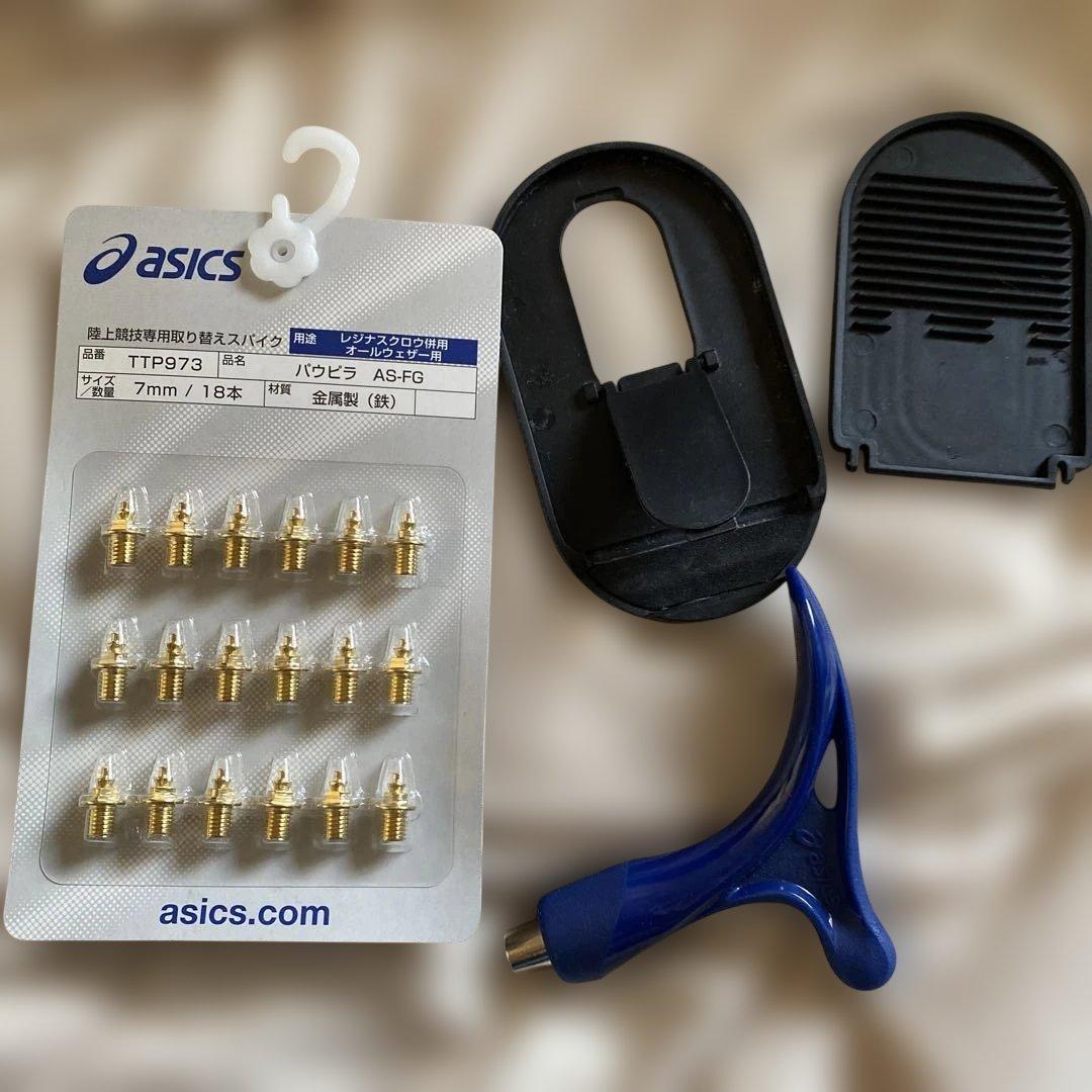 【陸上スパイク部品⭐︎付き】ASICS スパイクシューズ ホワイト/グレー　24㌢