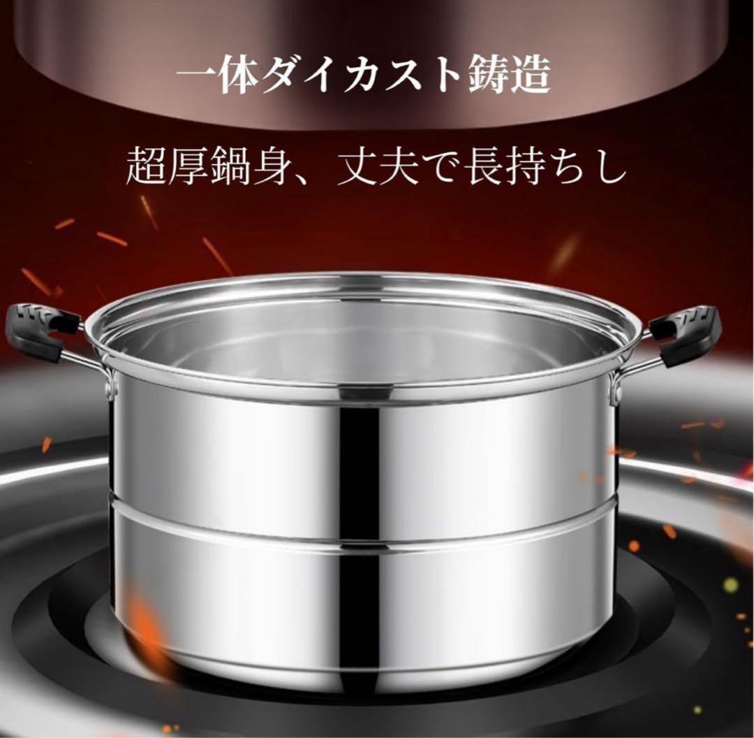蒸しもの鍋 業務用 【30~40cm大容量】 蒸し器 IH対応 厚手ステンレス