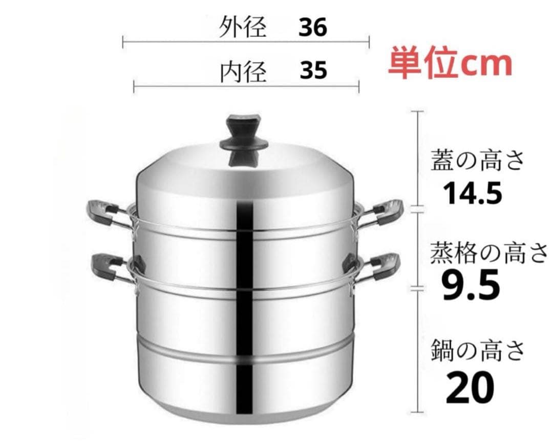 蒸しもの鍋 業務用 【30~40cm大容量】 蒸し器 IH対応 厚手ステンレス