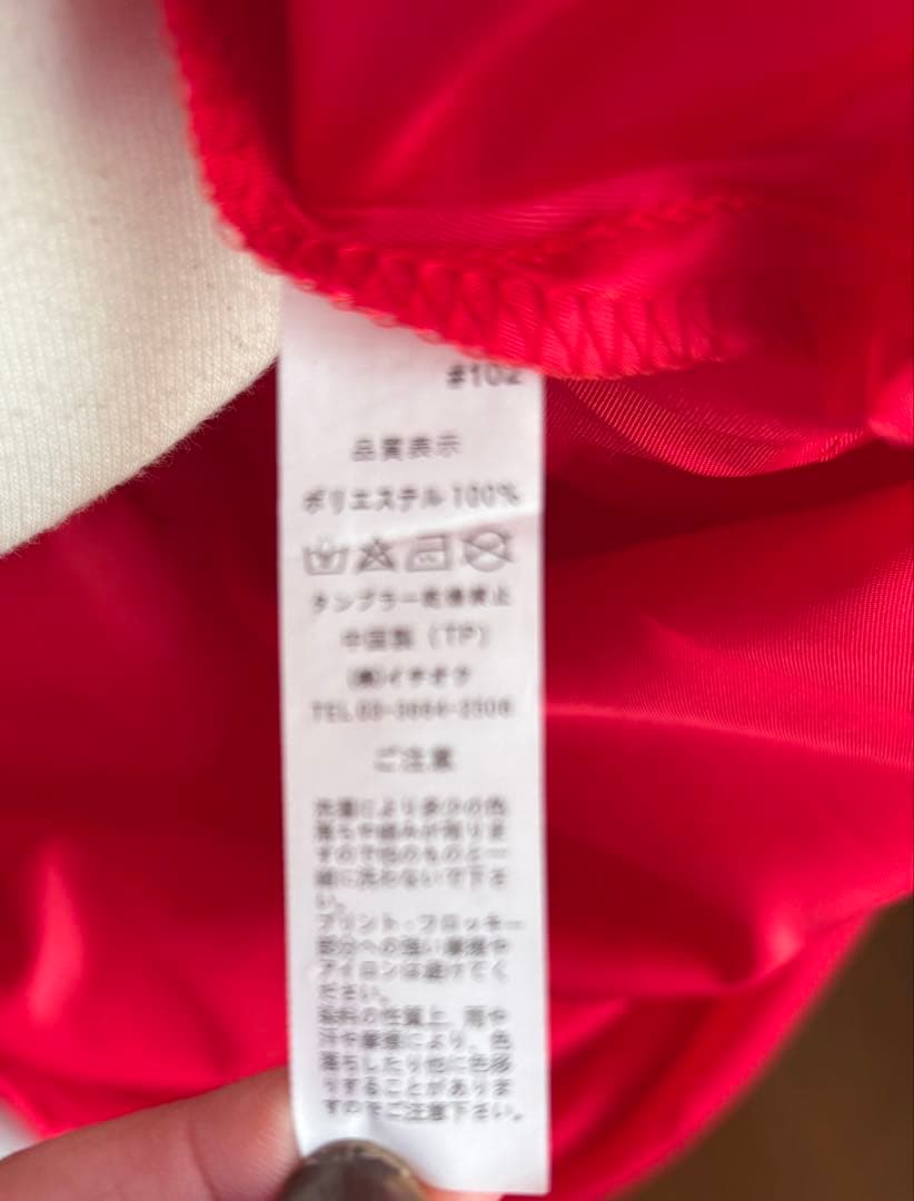 赤いフリルのロングドレス 2L 新品