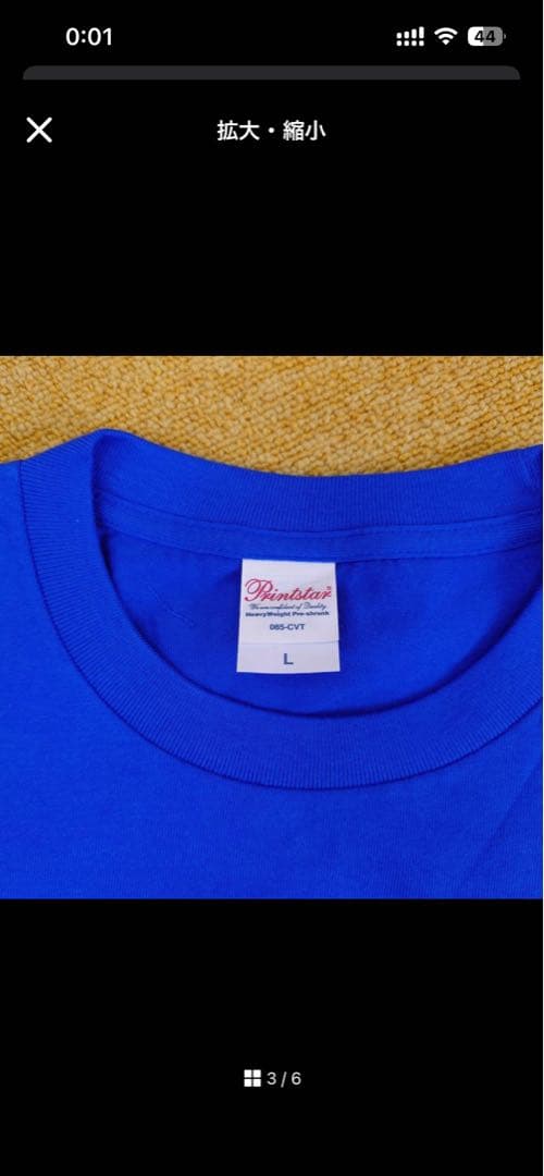ドジャース キャップ Tシャツ Lサイズ LA Dodgers 八海山 コラボ