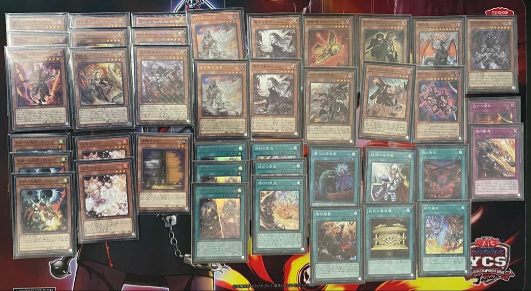 遊戯王 烙印デッキ40 EX15 スリーブ付き オマケ付き