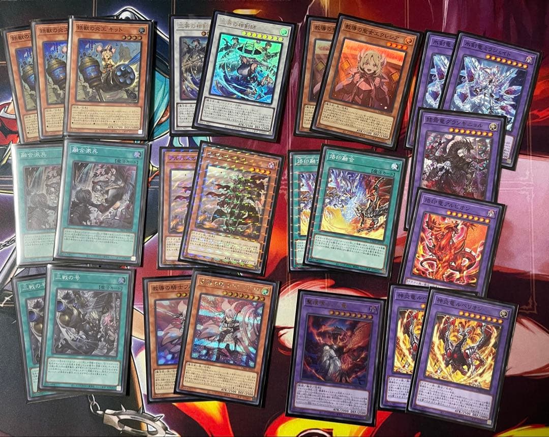 遊戯王 烙印デッキ40 EX15 スリーブ付き オマケ付き