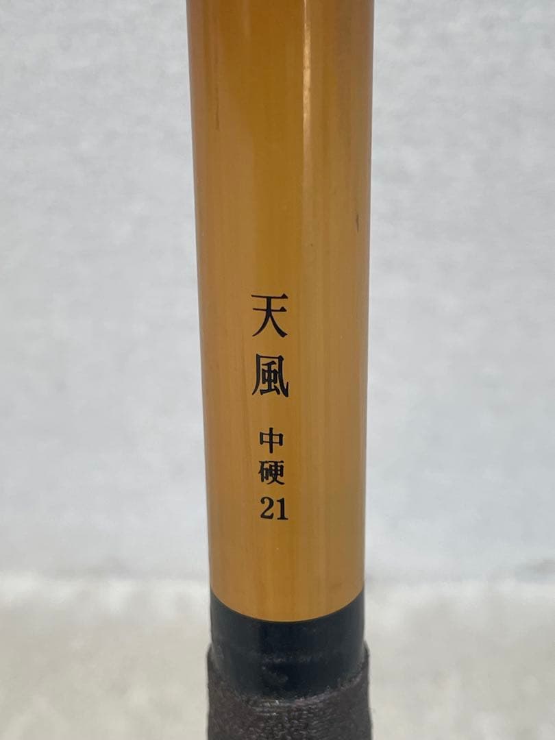 Shimano 天風　中硬　21尺
