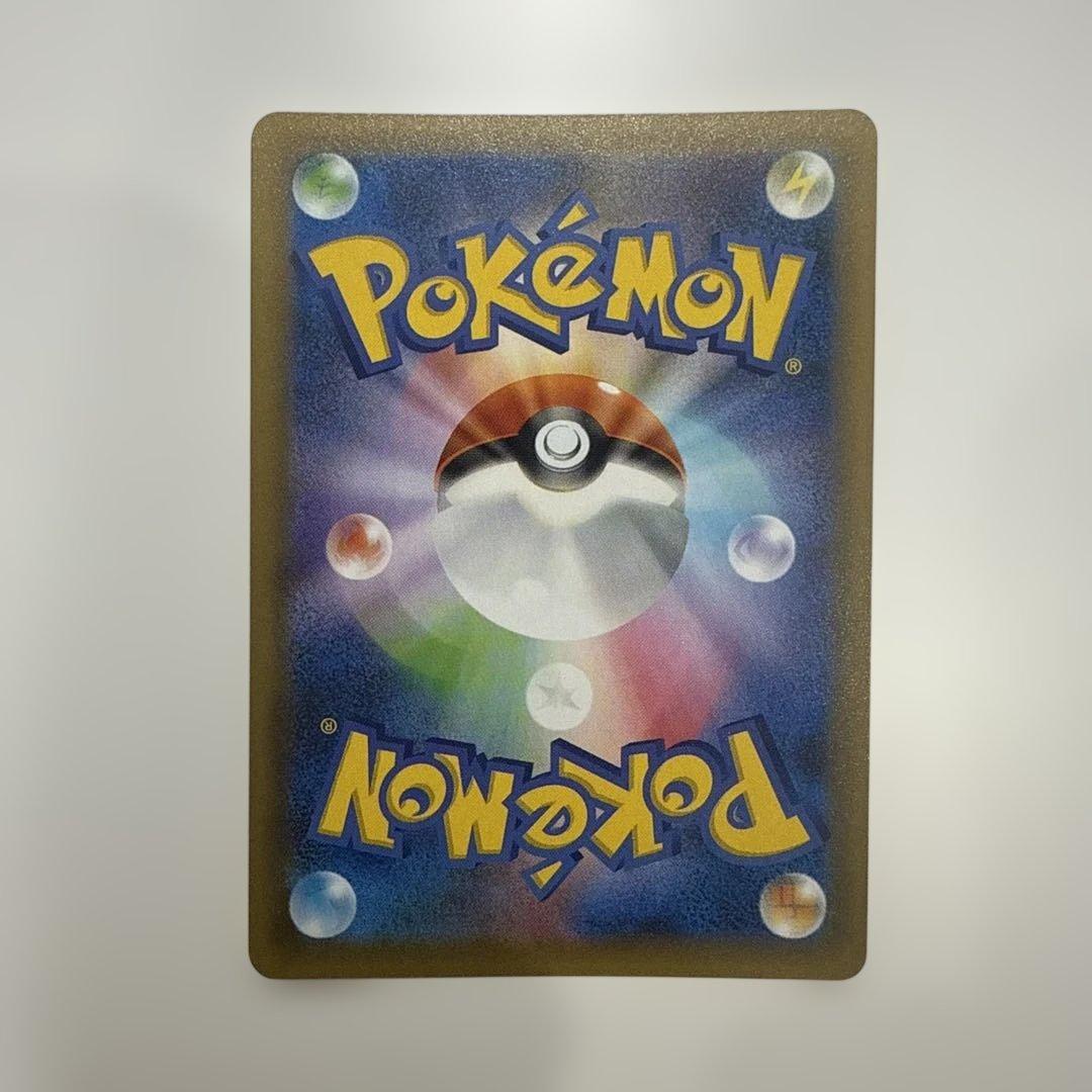 ポケモンカード　25th お誕生日ピカチュウ