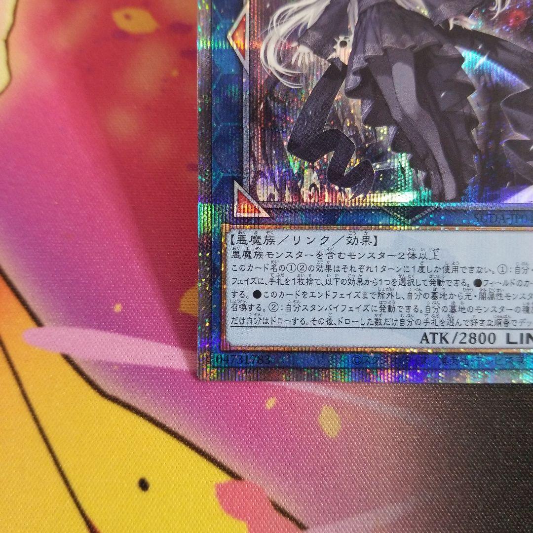 アングラーtatsu 光なき影 ア=バオ·ア·クゥー 25thシク