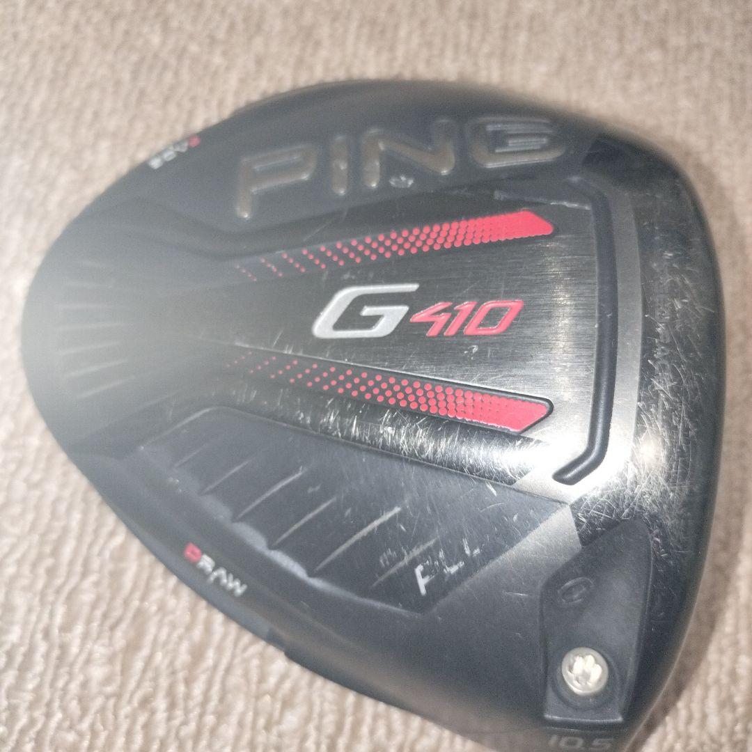 PING G410 PLUS ドライバー 10.5度 ALTA J CB S