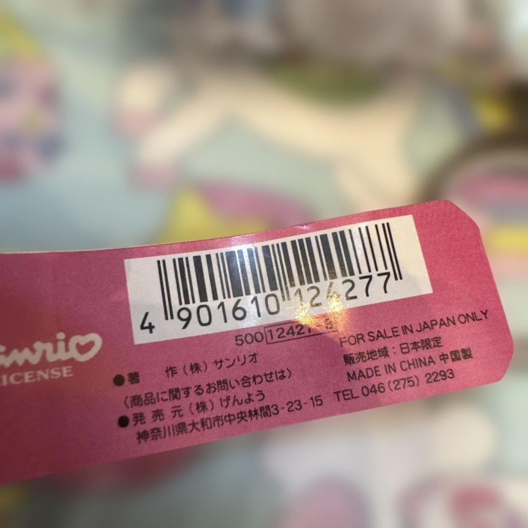 サンリオ　ハローキティ　マスコット　当時物　レトロ