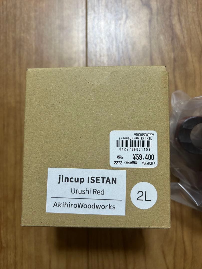 ジンカップ 伊勢丹限定 JINCUP Urushi RED 2L ウルシ レッド