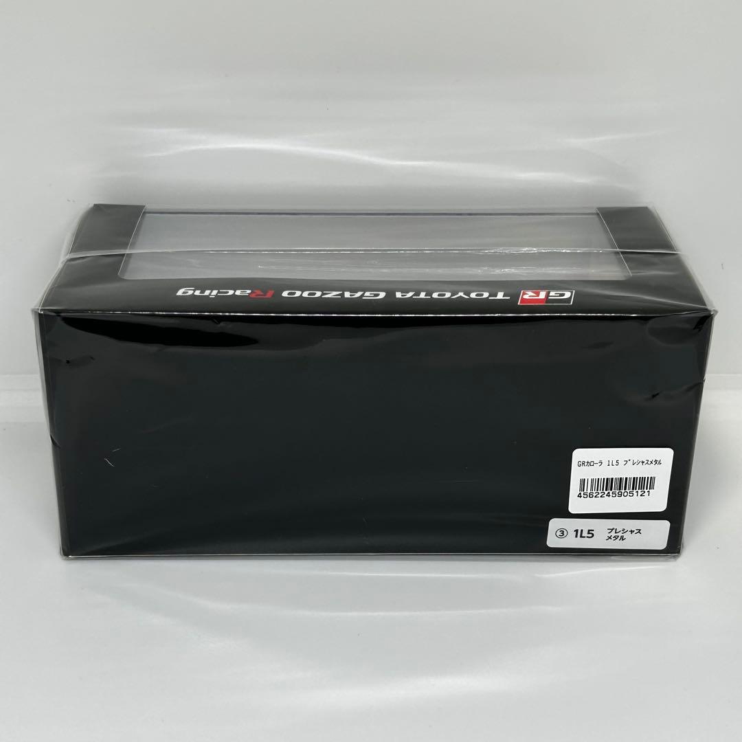 【トヨタ博物館正規購入品】GRカローラ カラーサンプル プレシャスメタル 新品