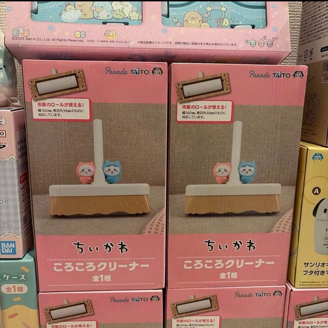 【送料・手数料無料】ちいかわ　カービィ　すみっコぐらし　サンリオ　ナルミヤ