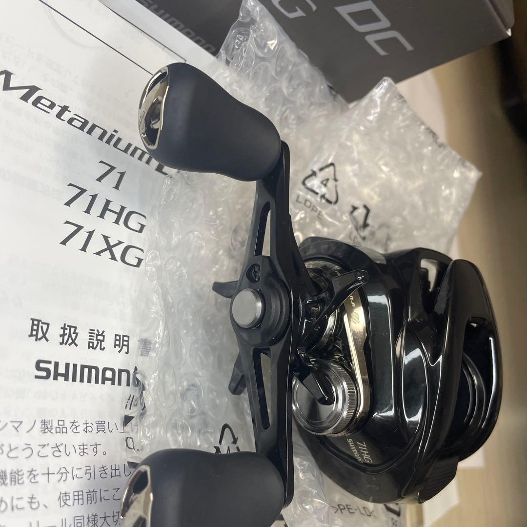 SHIMANO nium DC 71 HG メタニウムdc 左