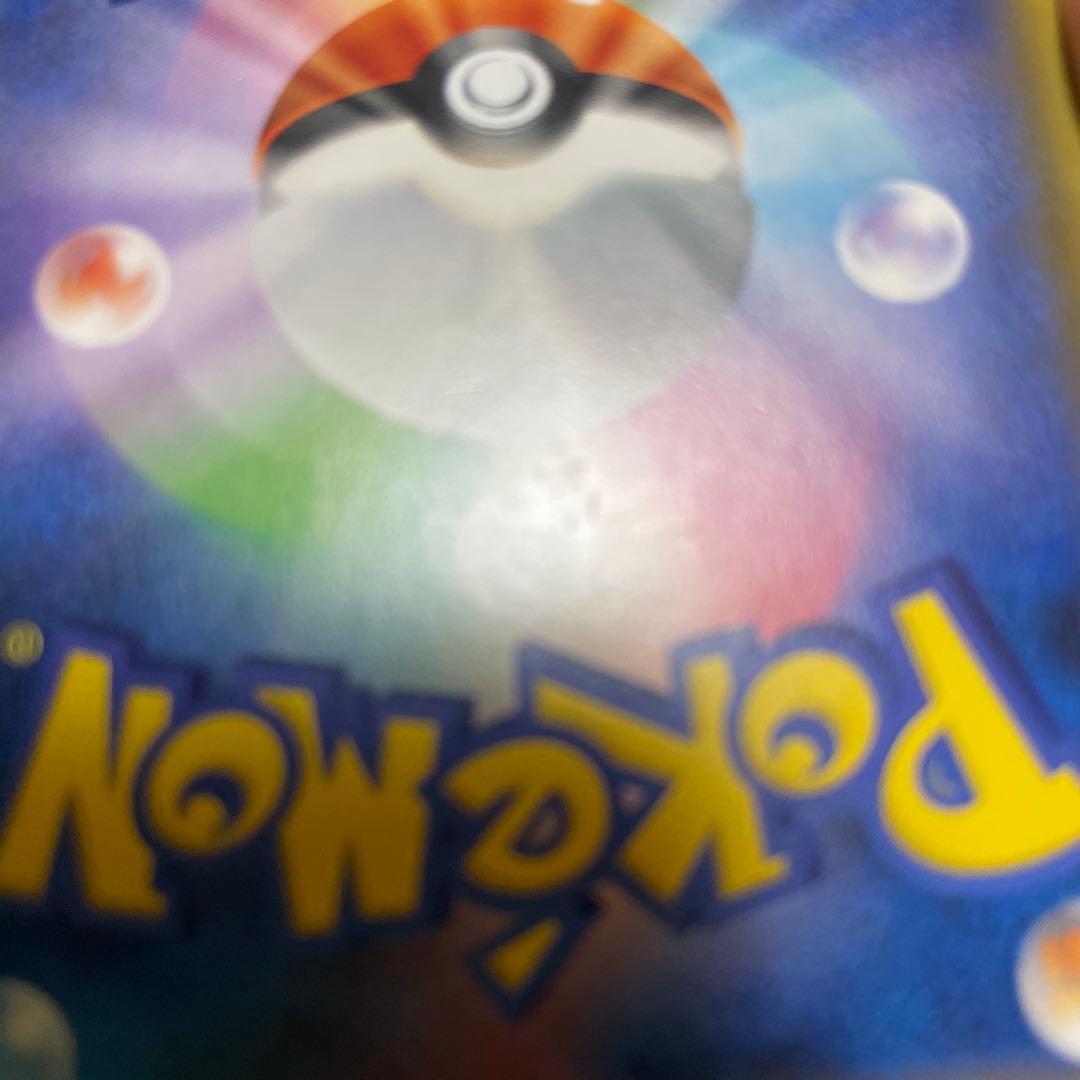 ポケモンカード　ボスの指令　SR サカキ