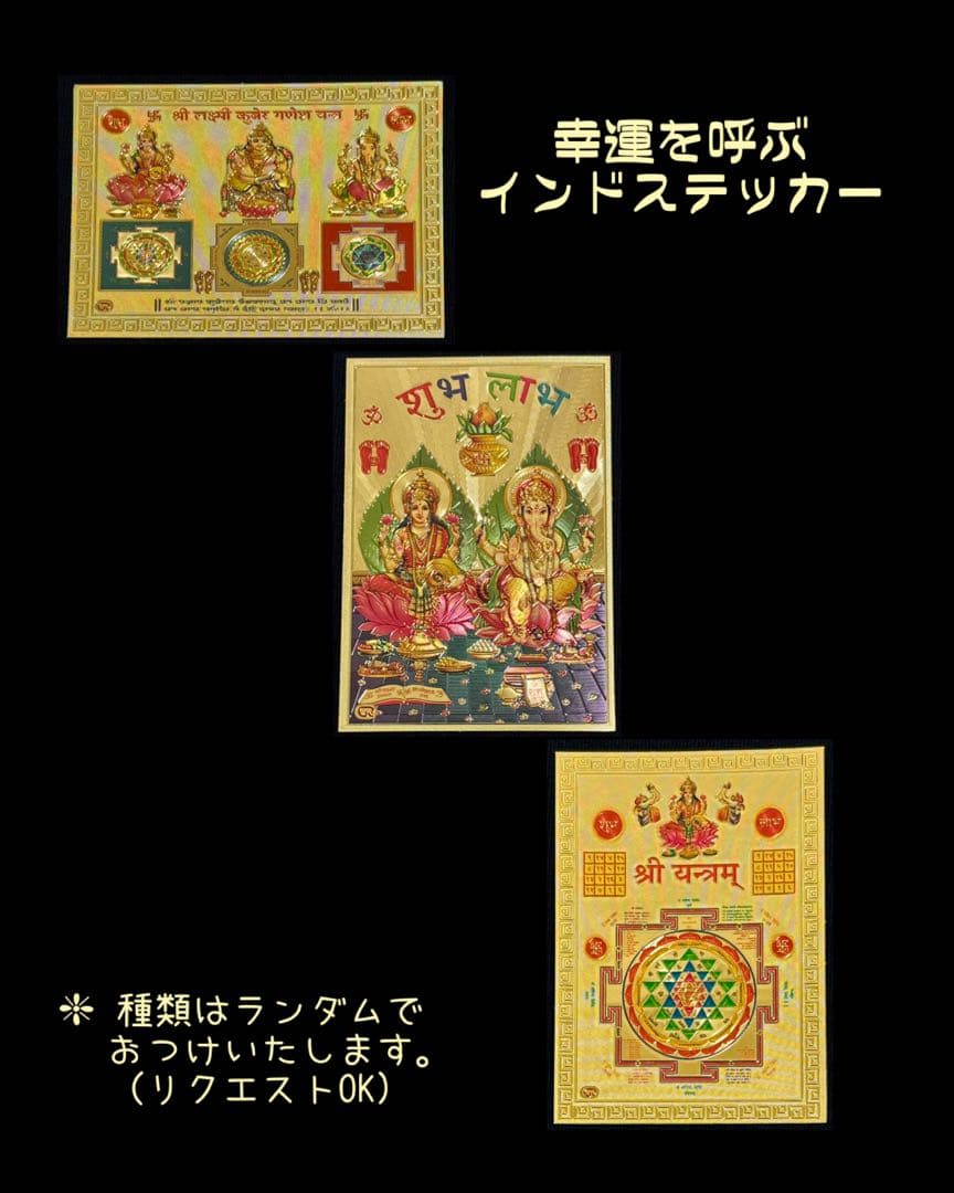 《週末価格》藤井風さん　オームペンダント シヴァ神〈グリーン〉