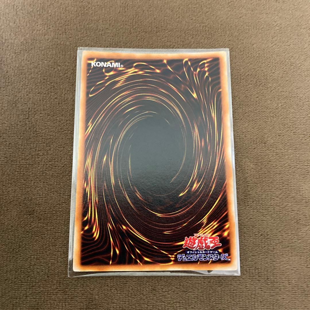 早い者勝ち!遊戯王 真紅眼の黒竜 レッドアイズブラックドラゴン 初期ウルトラレア