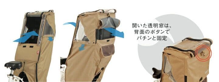 新品未開封　maruto　Dstyle02 チャイルドシートカバー　D-5RD2