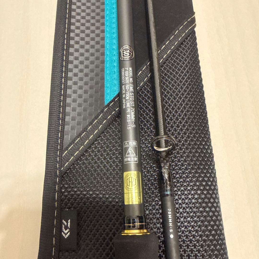 値下げ早い者勝ち！ダイワ エメラルダス ストイスト ST 70MMH-S